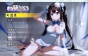 1678 - 【三国志13萌化mod 如萌似幻：我的幻想乡不可能在打仗】中文版