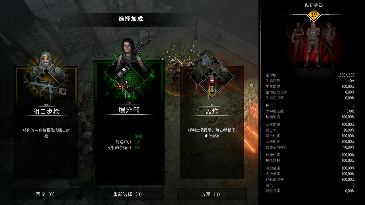 又一个僵尸幸存者 Yet Another Zombie Survivors v0.7.0b 免安装中文版[4.95GB]【B4372】