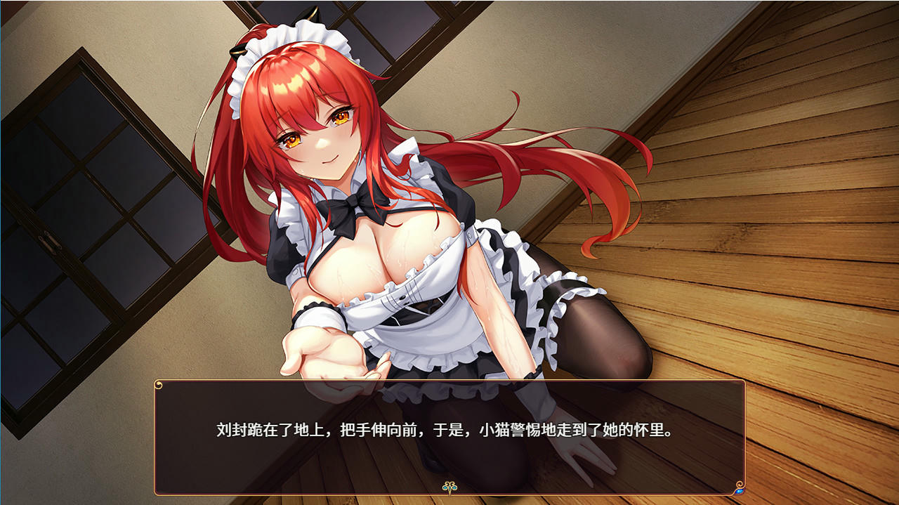 花园魔三国 The Sacrificial Girl of the Fantasy 3 Kingdoms: Shu v1.03.07+攻略 免安装中文版[1.44GB]【B3026】