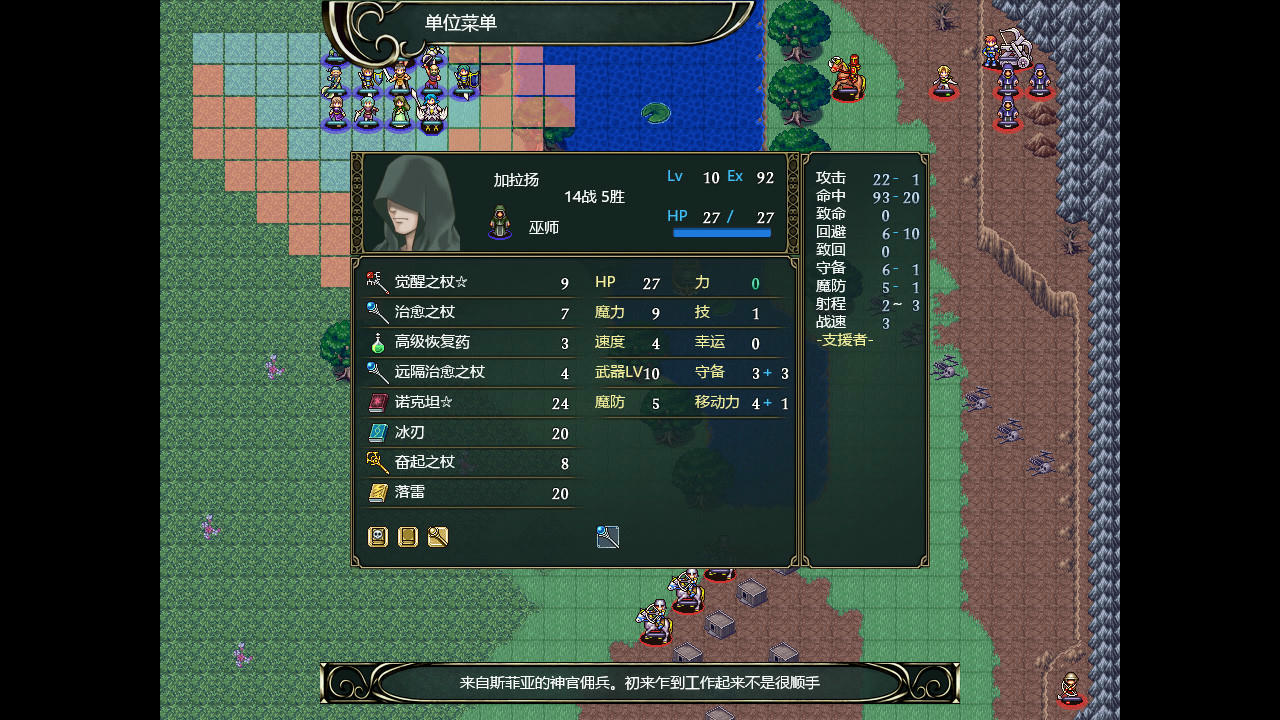 维斯塔利亚传说2：希尔瓦比西之圣剑 Vestaria Saga II: The Sacred Sword of Silvanister 免安装英语-日语版[1.29GB]【B3025】