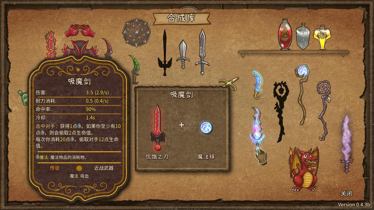 背包乱斗：福西法的宝藏 Backpack Battles v0.9.31a.20250114 免安装中文版[284MB]【B4639】