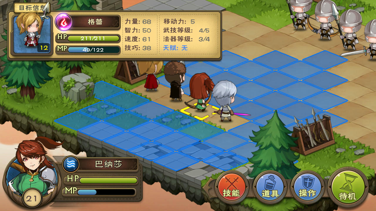 不惑英雄传 Puzzled Heroes v1.0.EA.20190430 免安装中文版[612MB]【B4689】