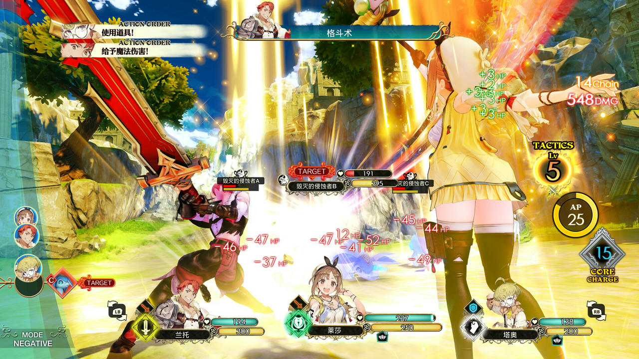 【B6382】莱莎的炼金工房：常暗女王与秘密藏身处 DX V1.0.1.20251119+预购特典+全DLC 免安装中文豪华版[27.0GB]